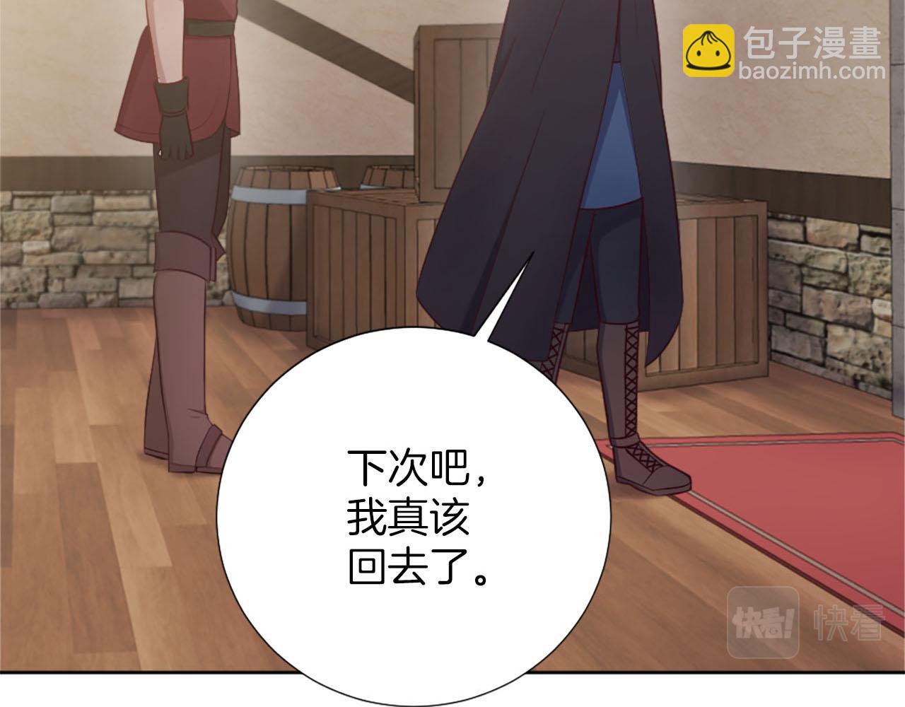第34话 坏女巫(1/4)-第35话