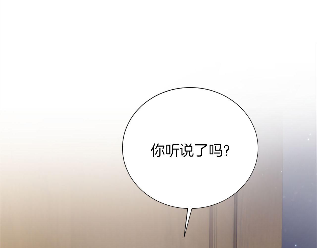 第34话 坏女巫(1/4)-第35话