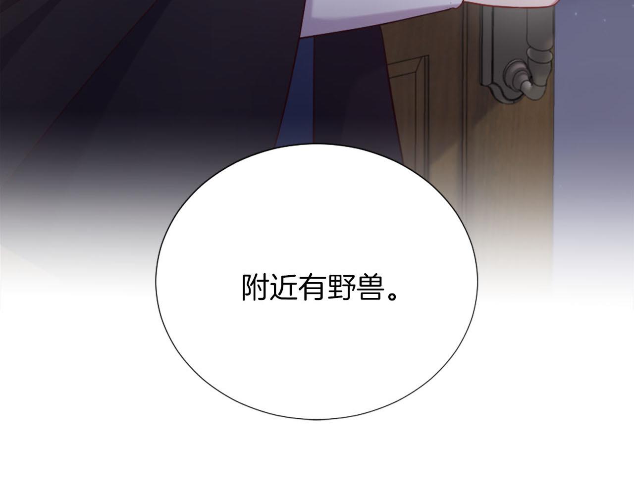 第34话 坏女巫(1/4)-第35话