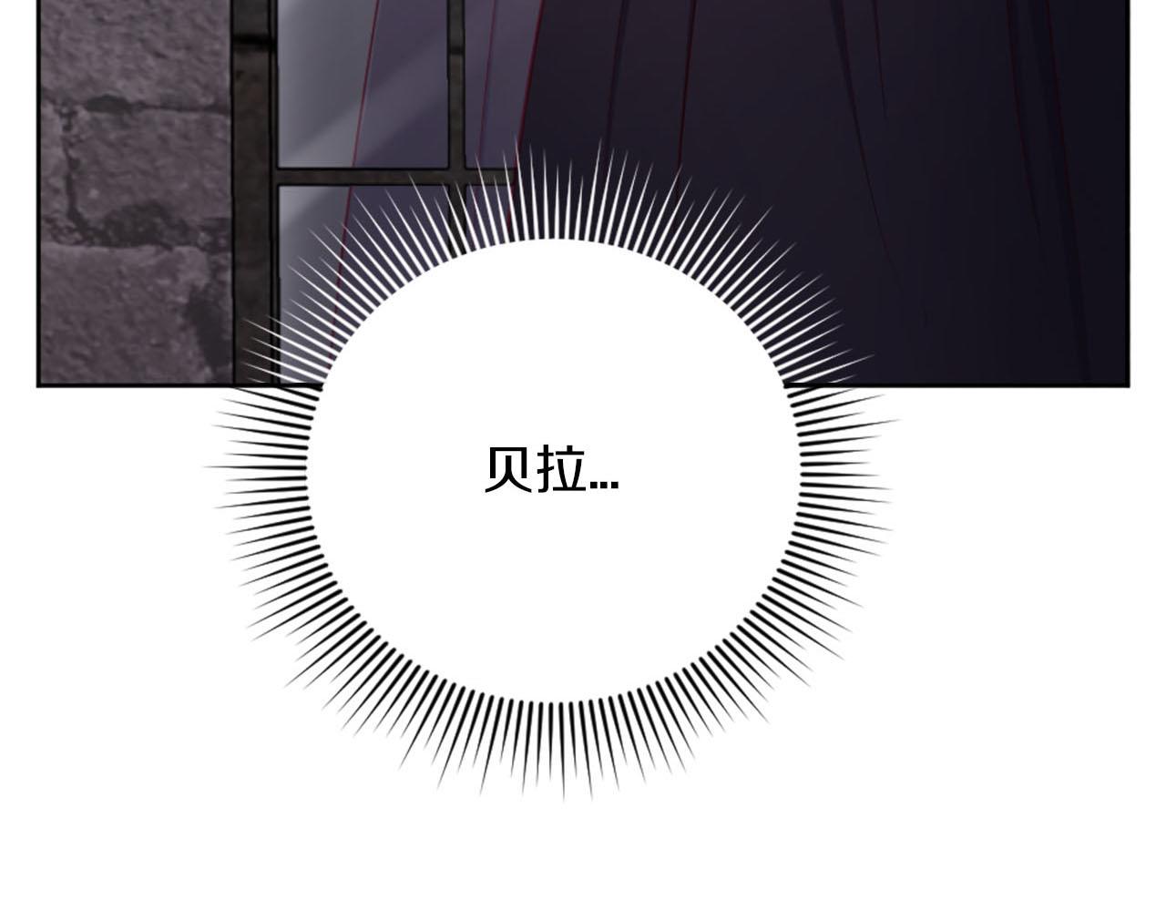 第34话 坏女巫(1/4)-第35话