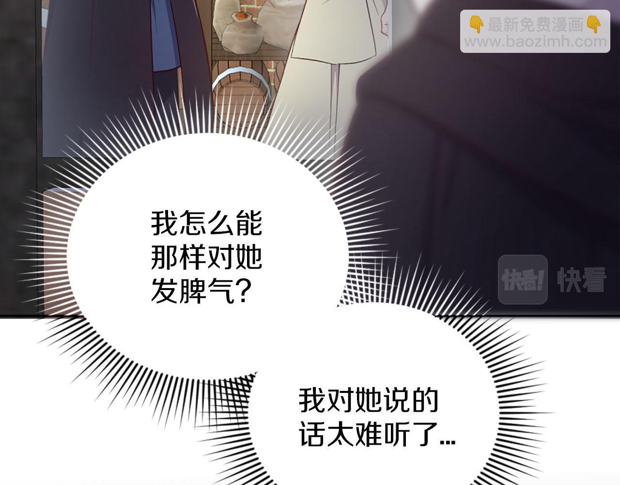 第34话 坏女巫(1/4)-第35话