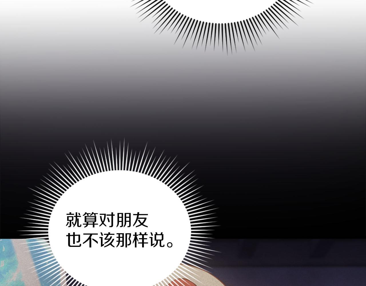 第34话 坏女巫(1/4)-第35话