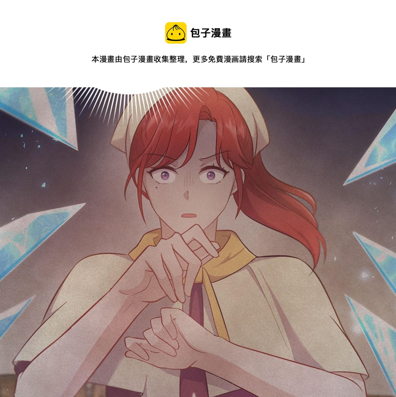 第34话 坏女巫(1/4)-第35话