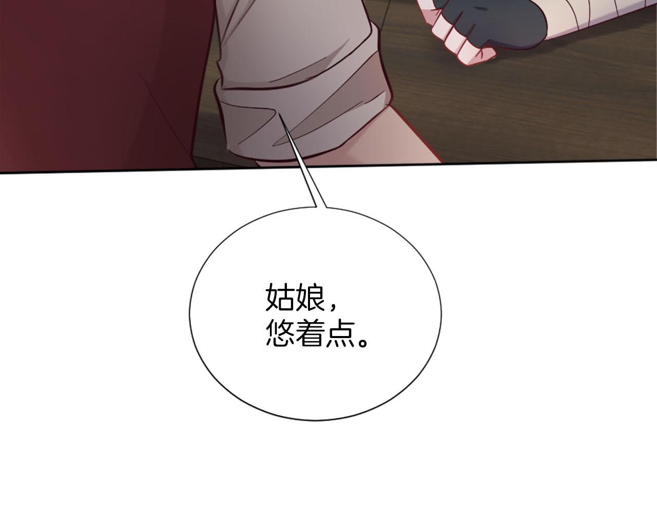 第36话 我真差劲(1/4)-第37话