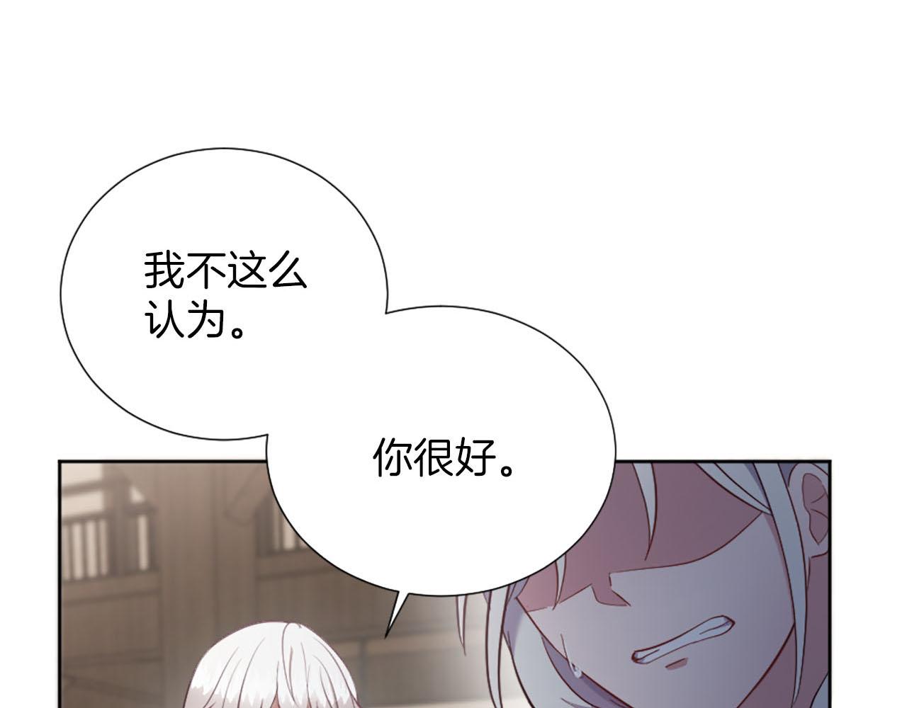 第36话 我真差劲(1/4)-第37话