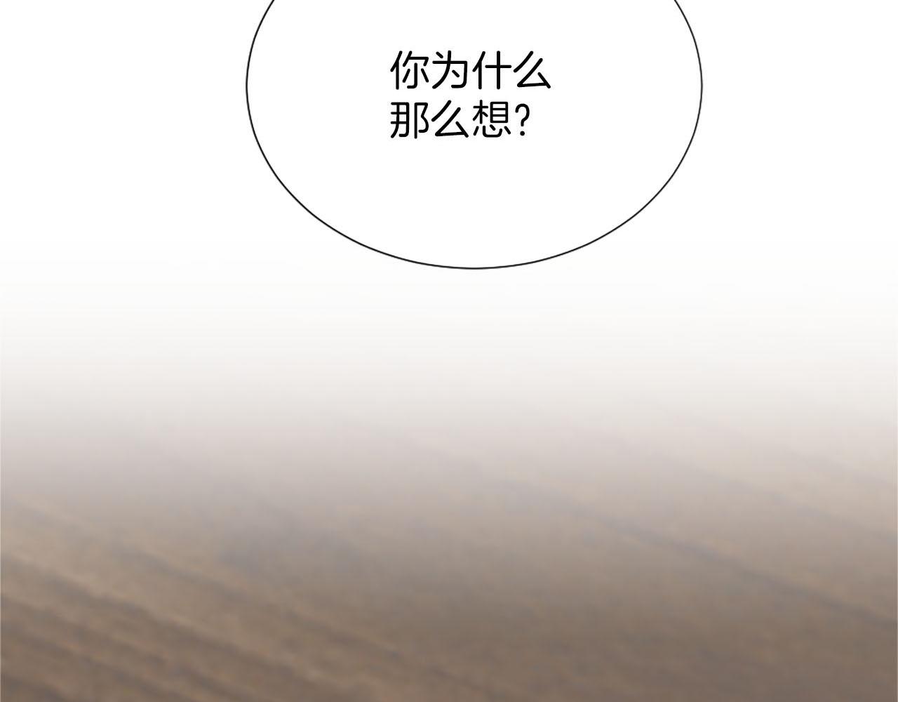 第36话 我真差劲(1/4)-第37话