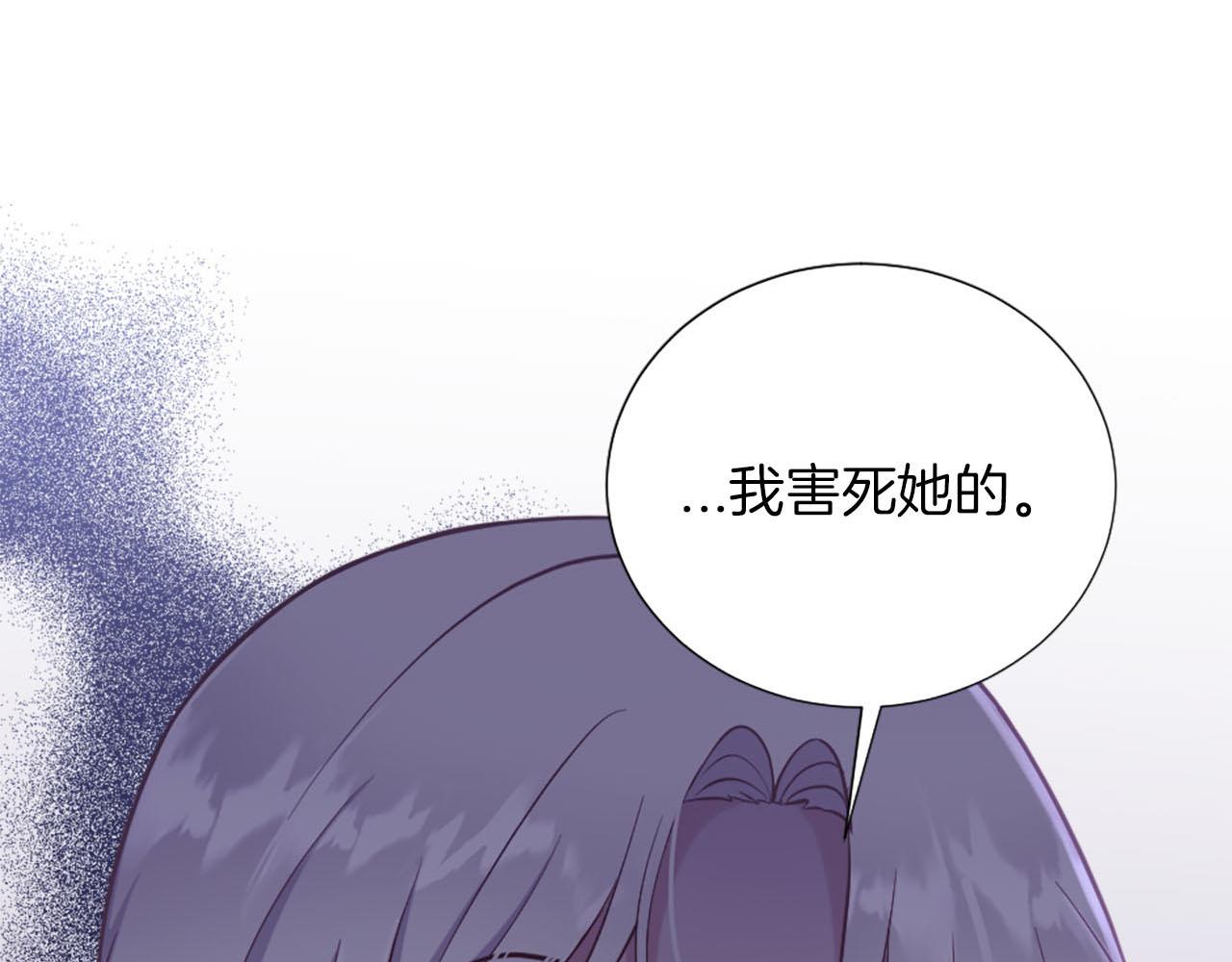 第36话 我真差劲(1/4)-第37话