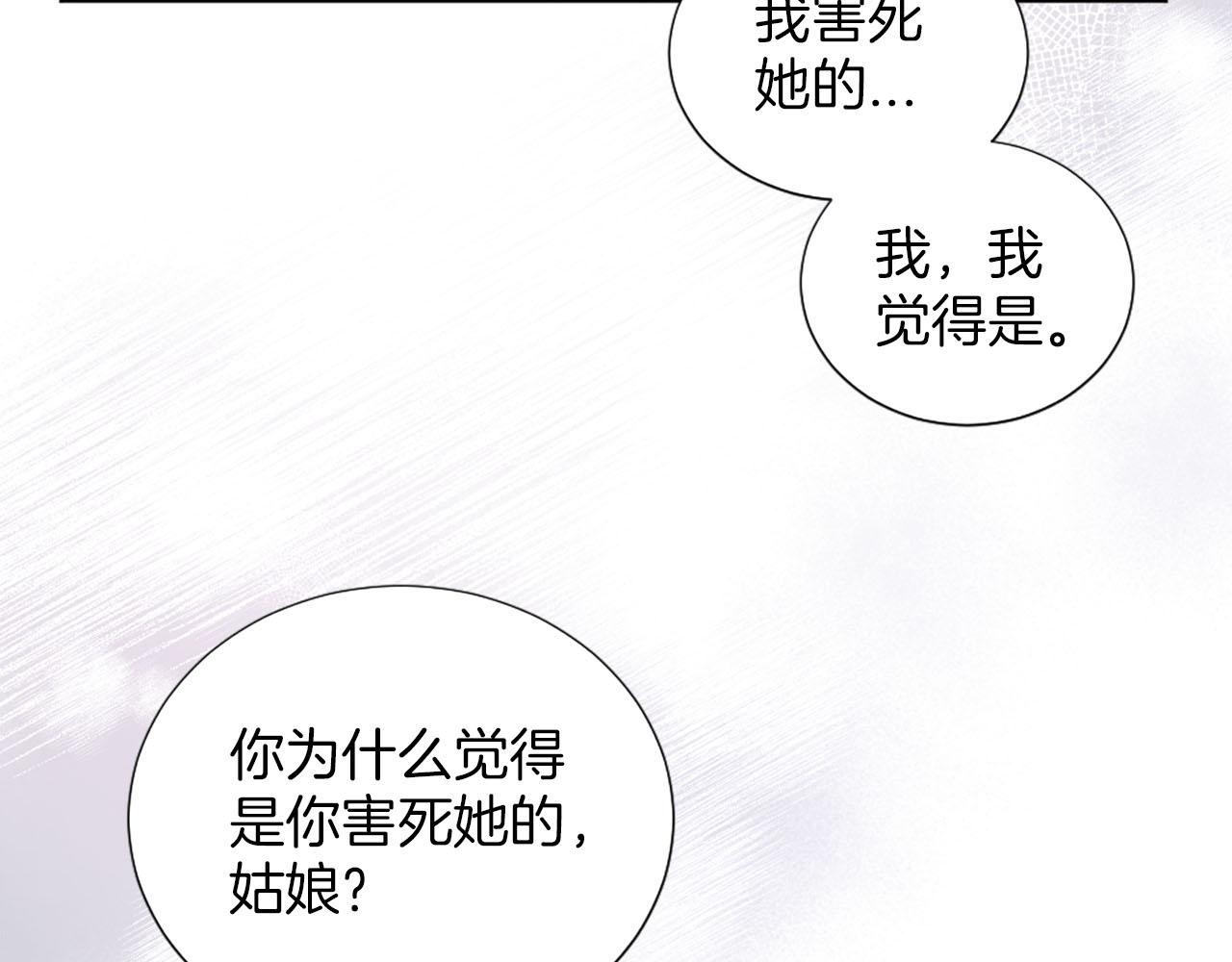 第36话 我真差劲(1/4)-第37话