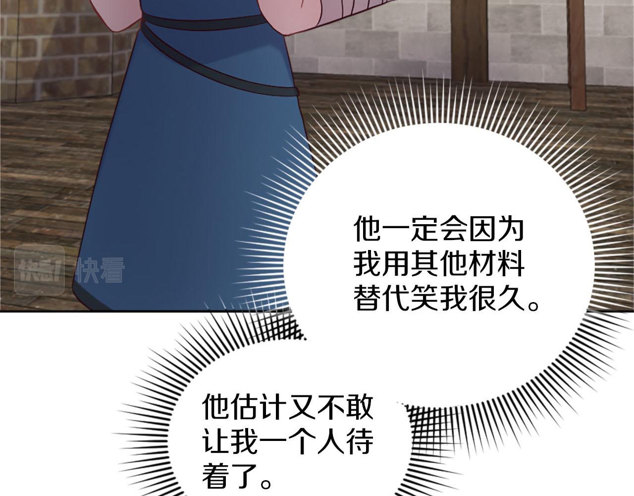 第38话 审问(1/4)-第39话