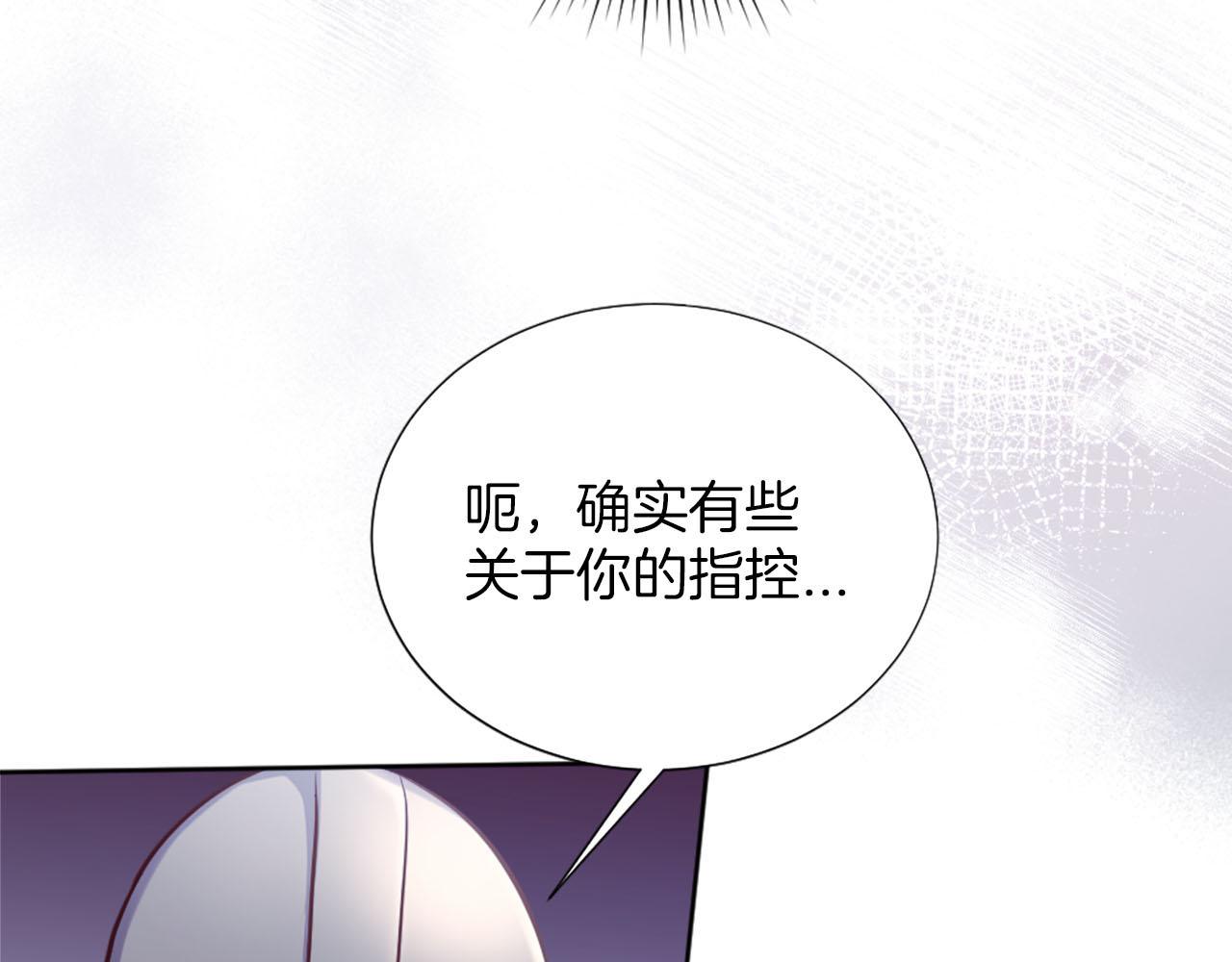 第38话 审问(1/4)-第39话