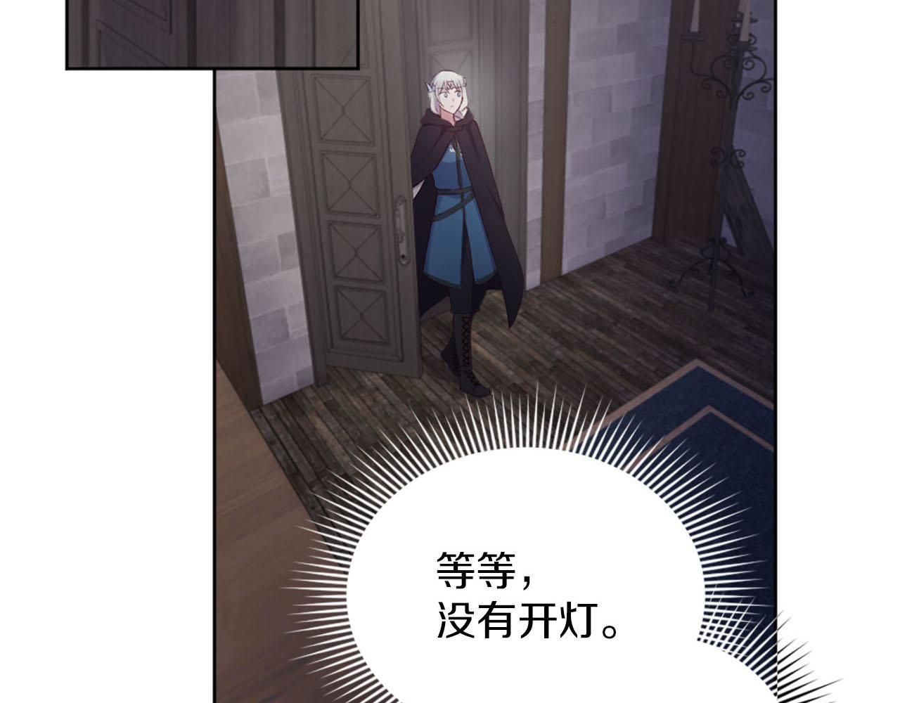 第40话 逐渐失控(1/3)-第41话