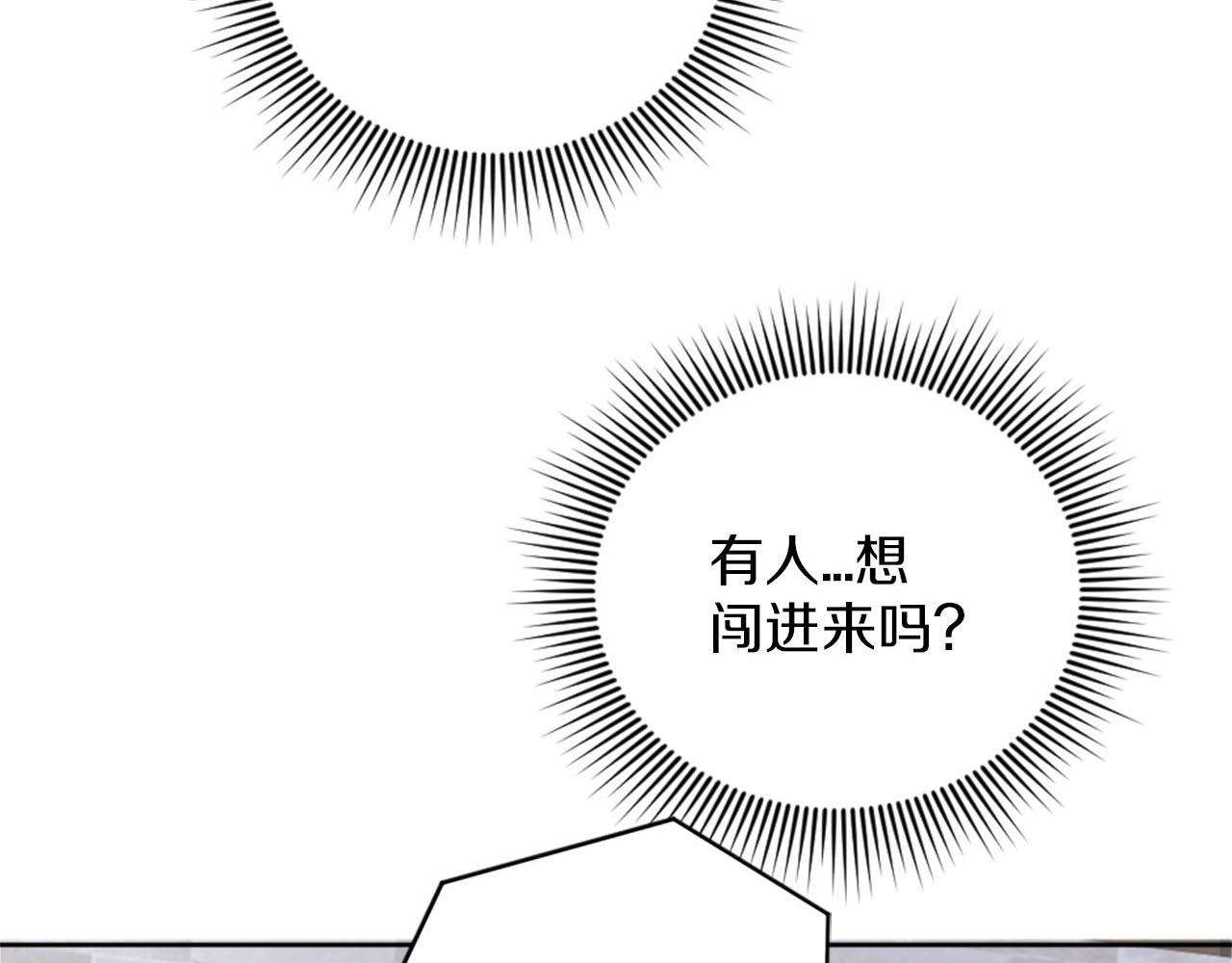 第40话 逐渐失控(1/3)-第41话