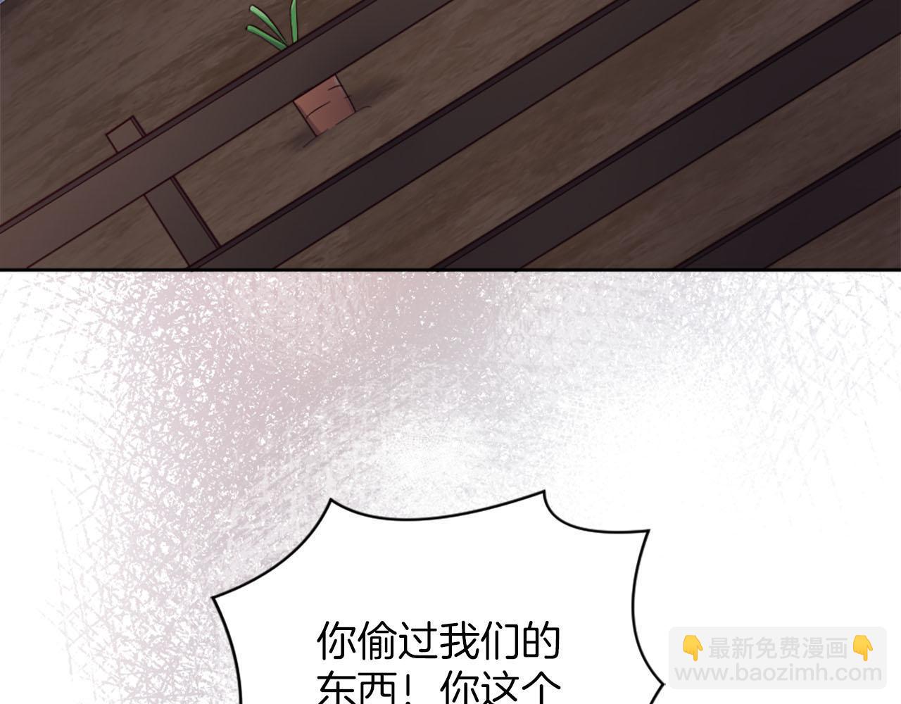 第40话 逐渐失控(1/3)-第41话