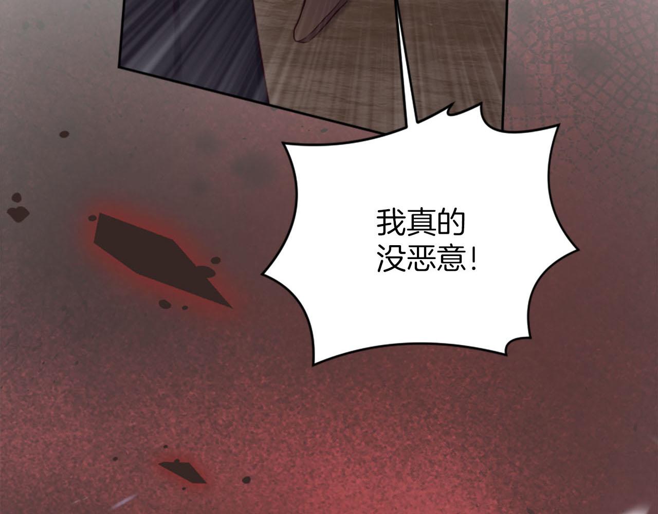 第40话 逐渐失控(1/3)-第41话