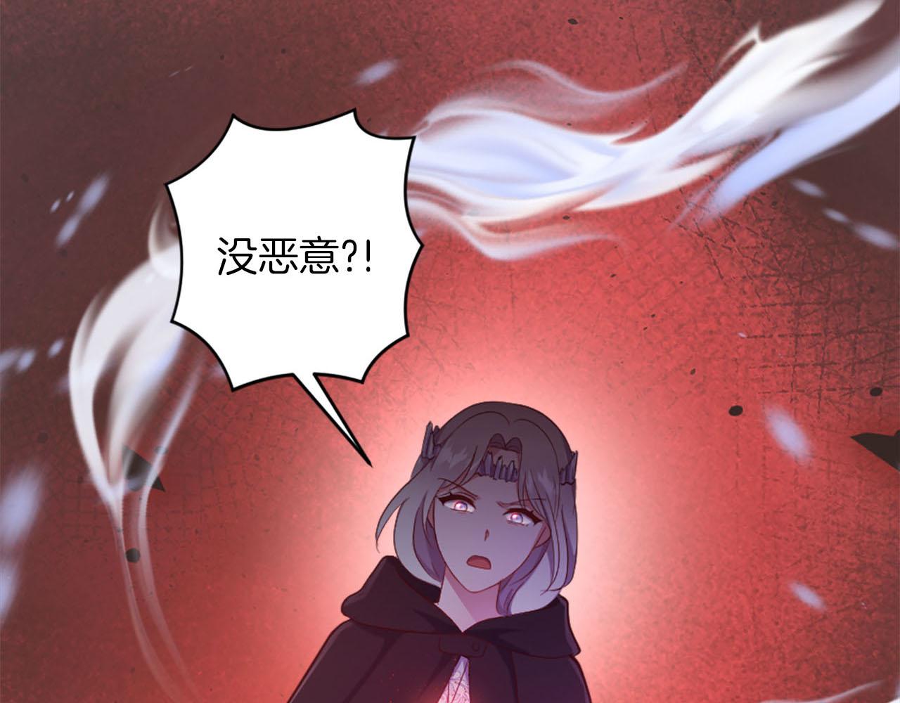 第40话 逐渐失控(1/3)-第41话