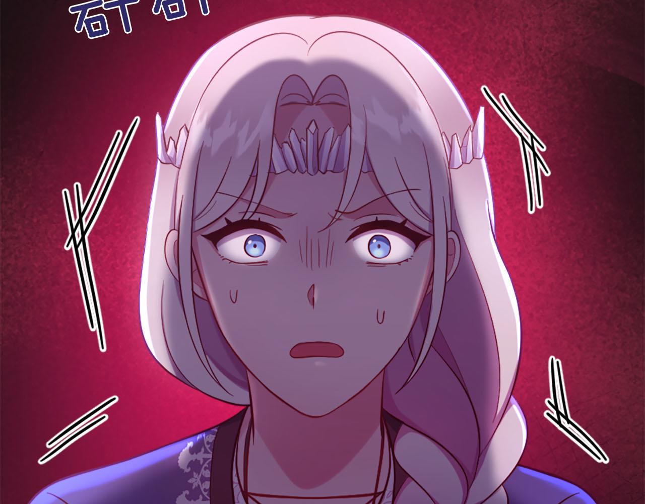 第42话 怪兽竟是我？！(1/3)-第43话