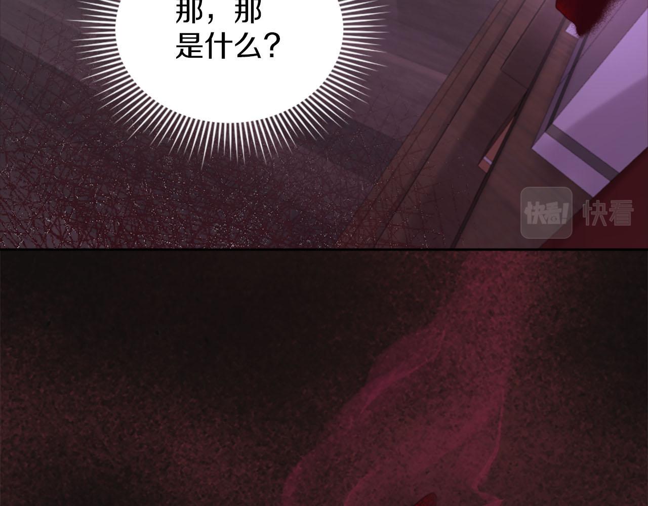 第42话 怪兽竟是我？！(1/3)-第43话