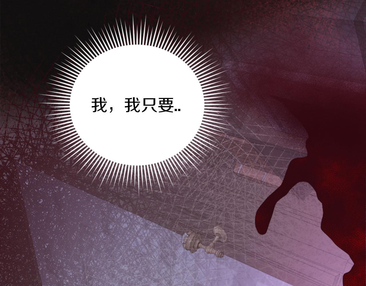 第42话 怪兽竟是我？！(1/3)-第43话