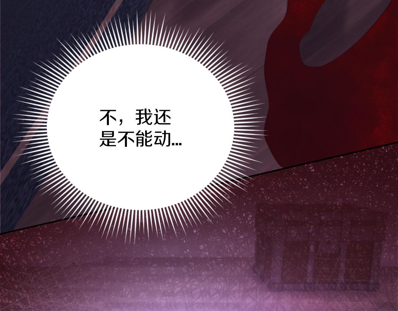 第42话 怪兽竟是我？！(1/3)-第43话