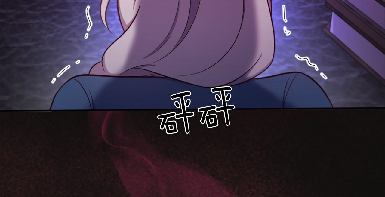 第42话 怪兽竟是我？！(1/3)-第43话