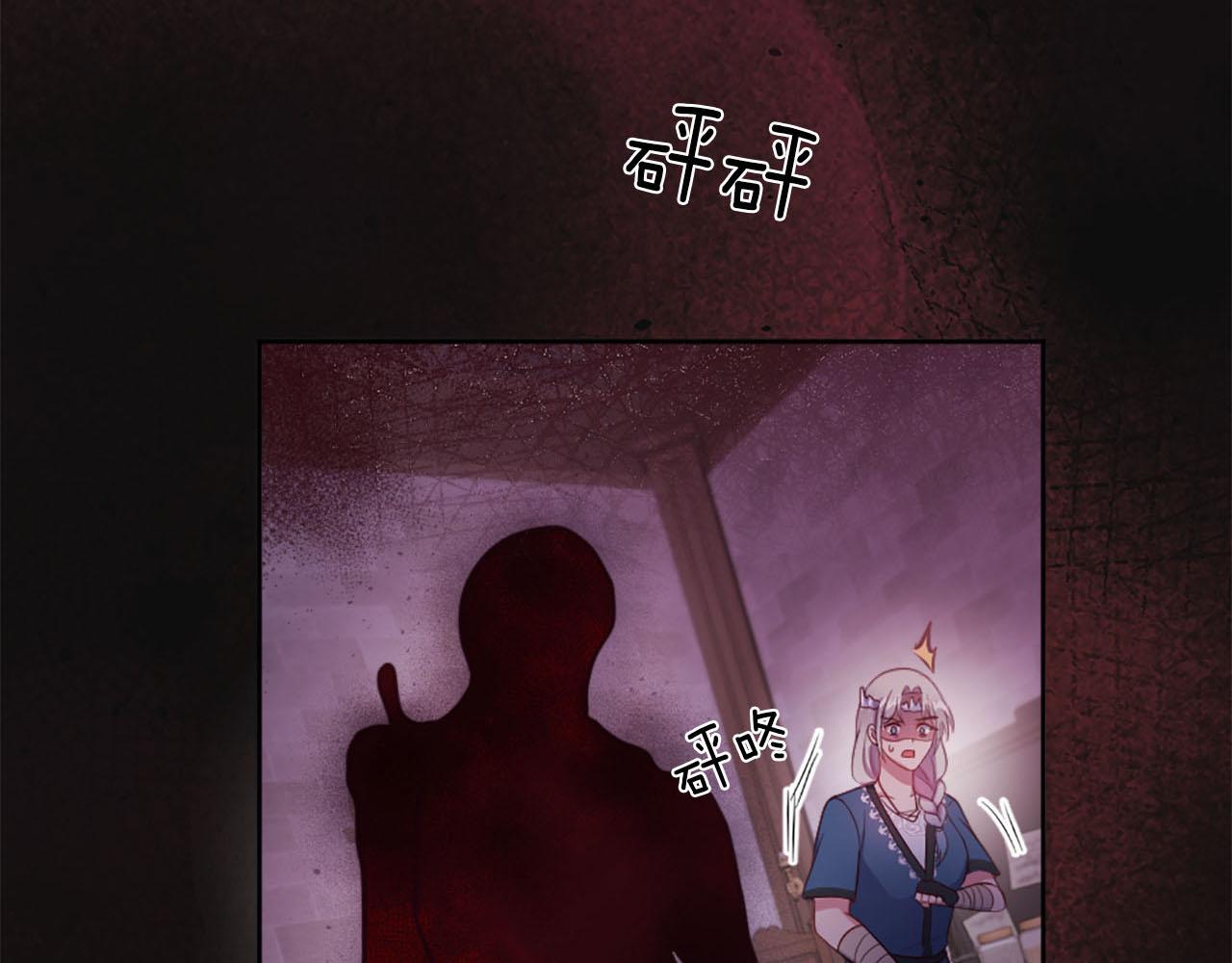 第42话 怪兽竟是我？！(1/3)-第43话