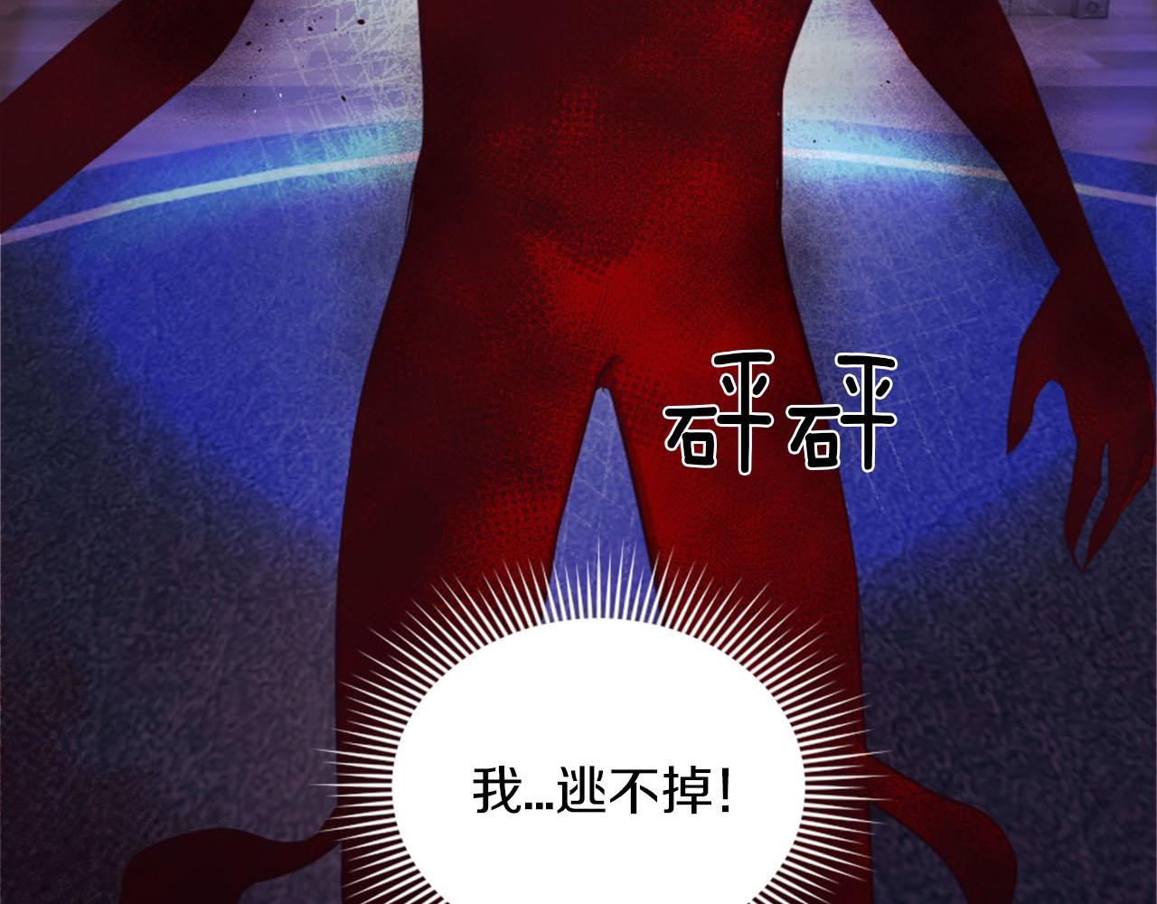 第42话 怪兽竟是我？！(1/3)-第43话