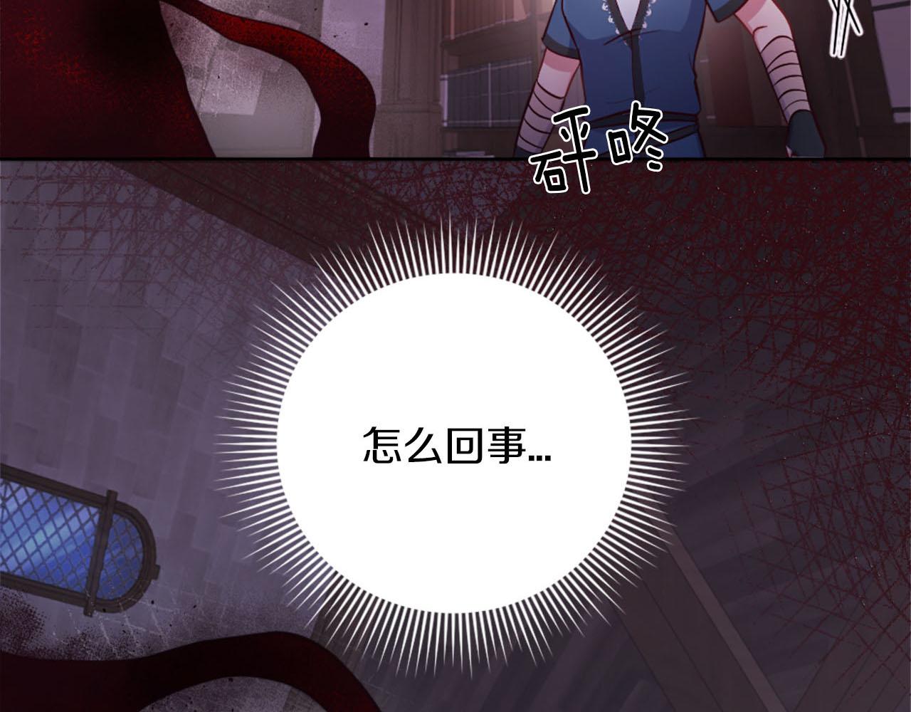 第42话 怪兽竟是我？！(1/3)-第43话
