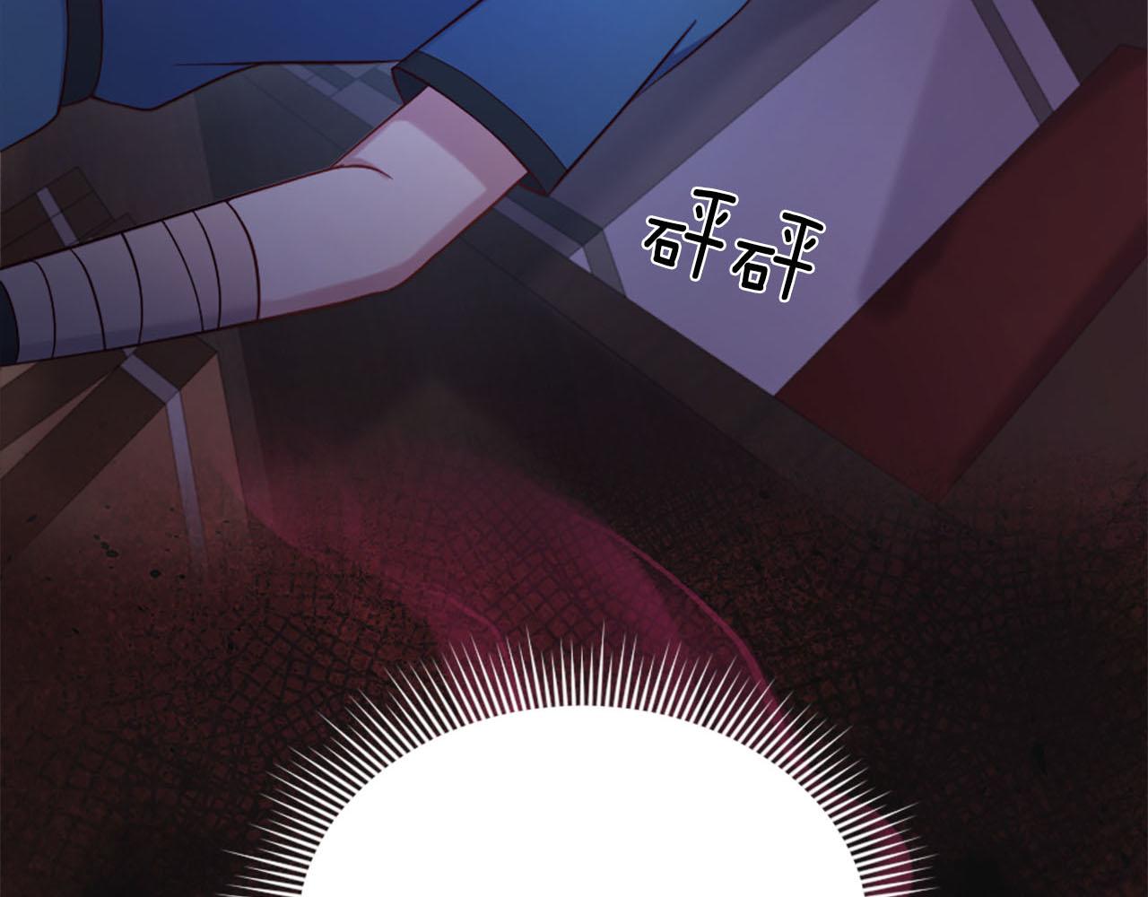 第42话 怪兽竟是我？！(1/3)-第43话