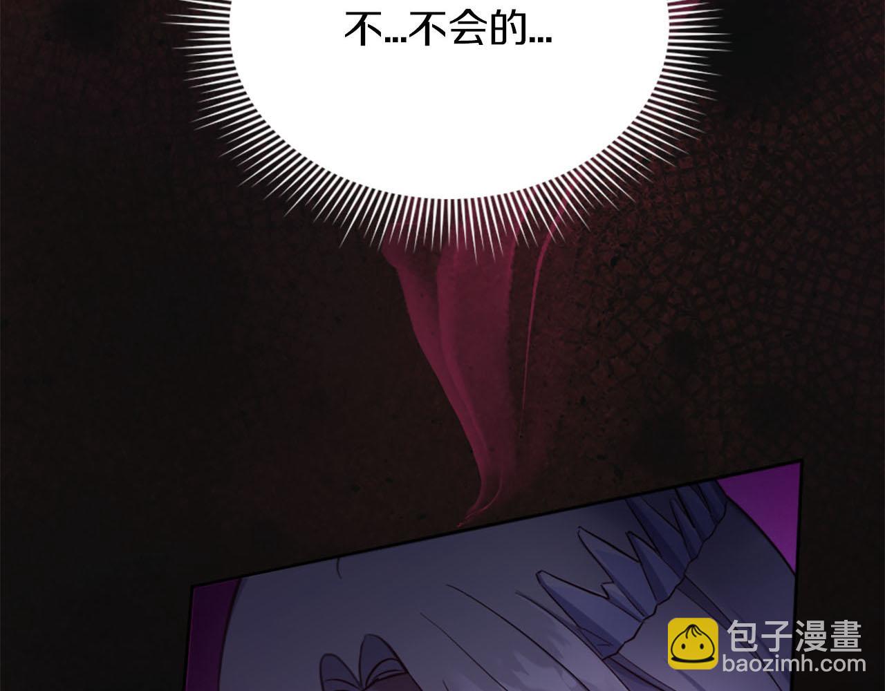 第42话 怪兽竟是我？！(1/3)-第43话