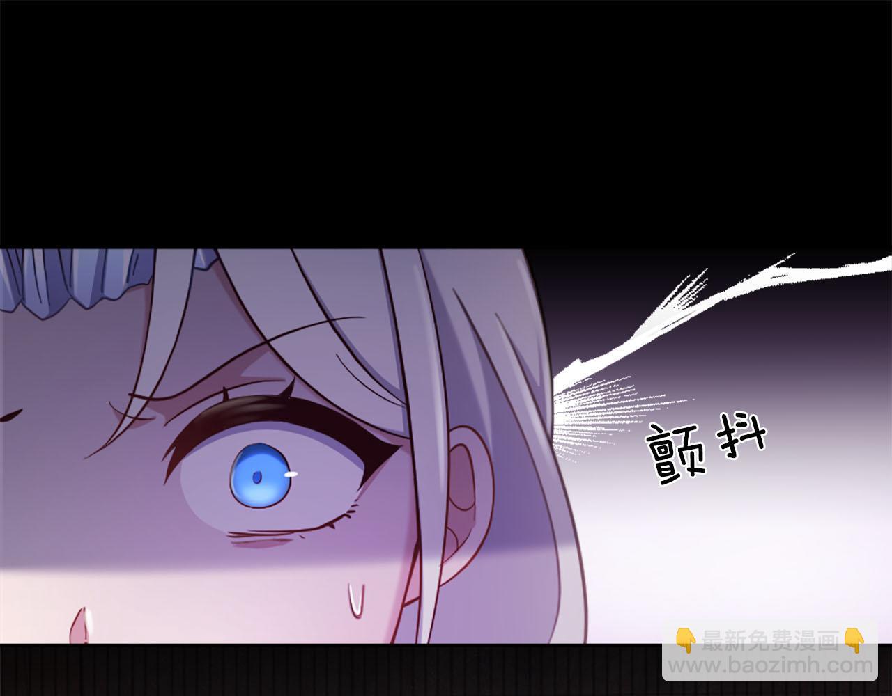 第42话 怪兽竟是我？！(1/3)-第43话