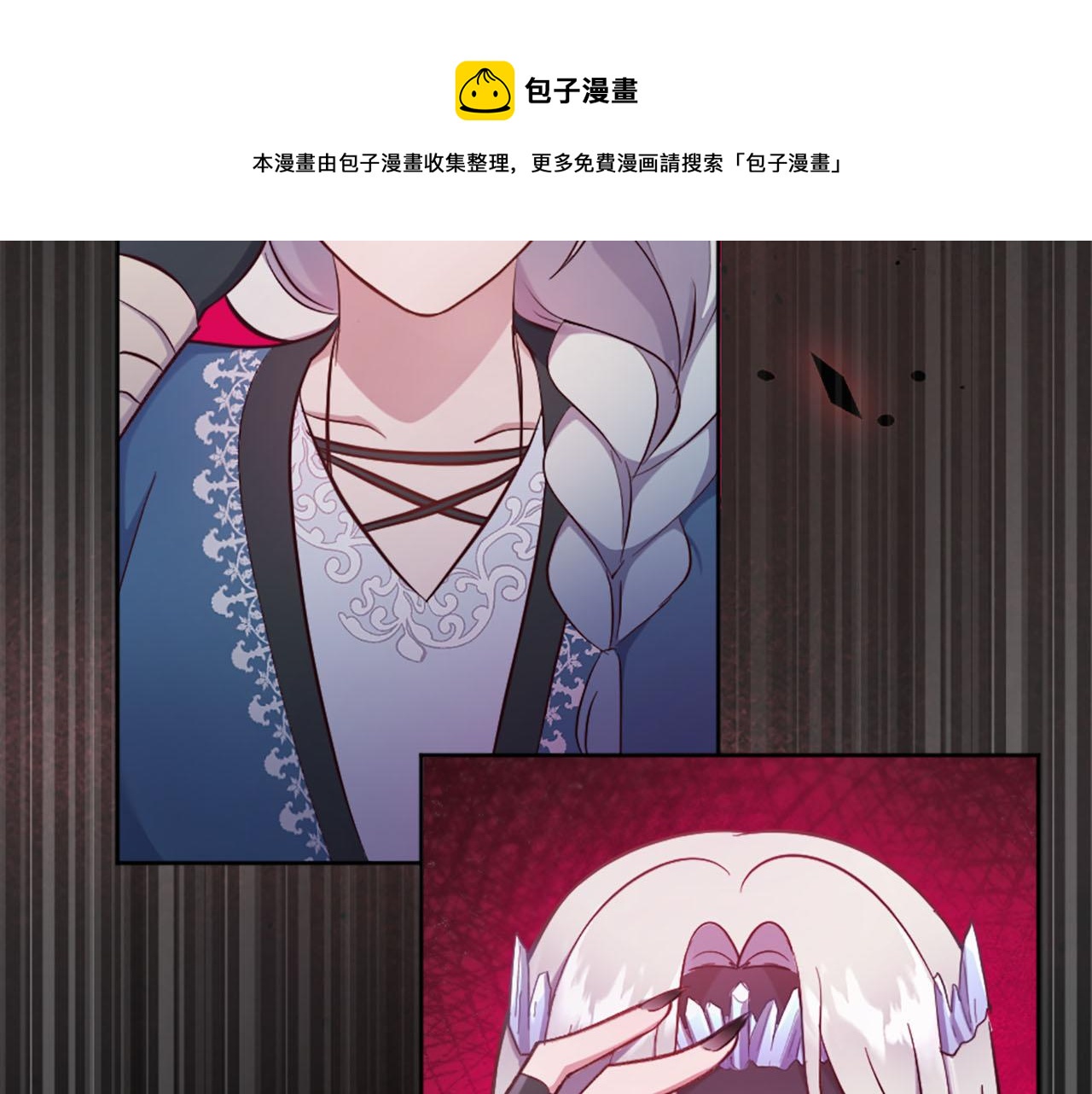 第42话 怪兽竟是我？！(1/3)-第43话