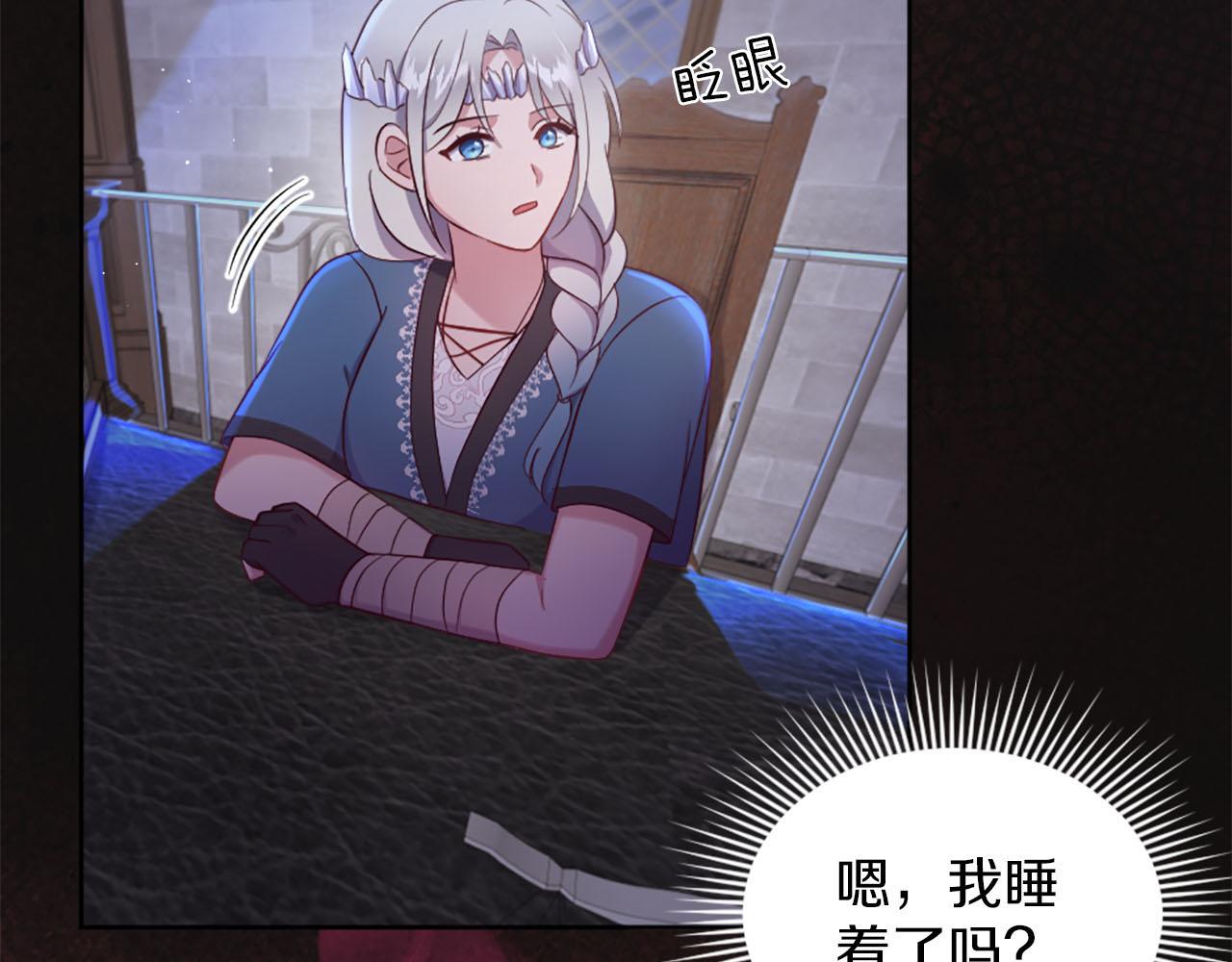 第42话 怪兽竟是我？！(1/3)-第43话