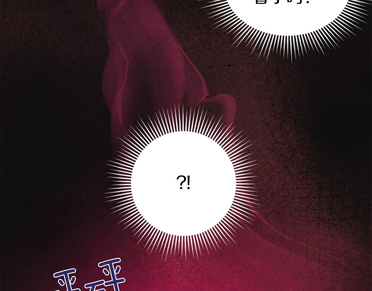 第42话 怪兽竟是我？！(1/3)-第43话