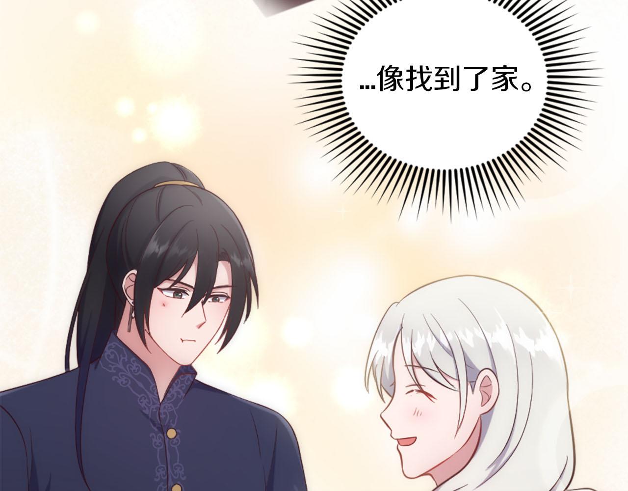 第44话 大开杀戒(1/3)-第45话
