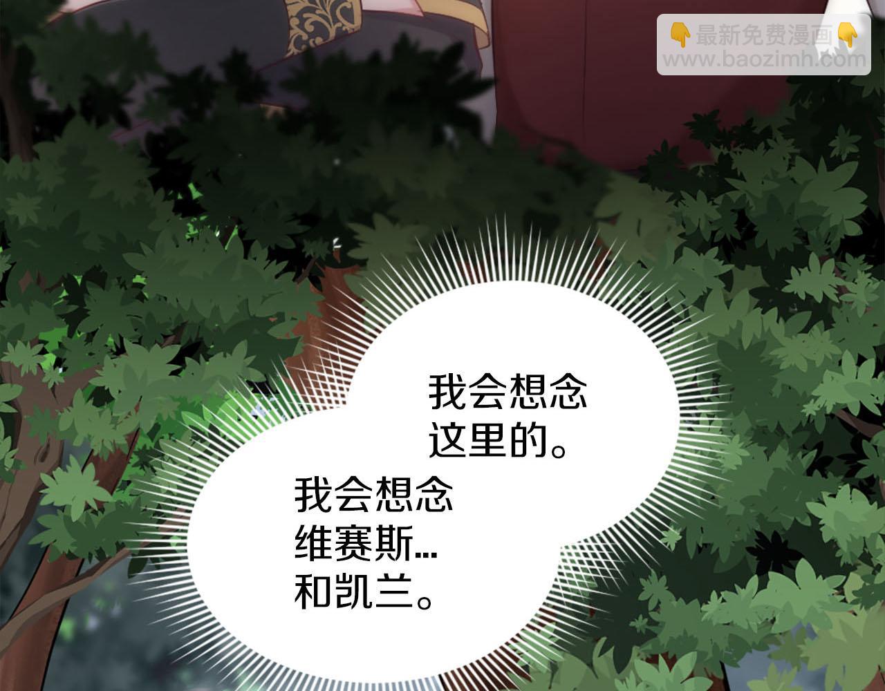 第44话 大开杀戒(1/3)-第45话