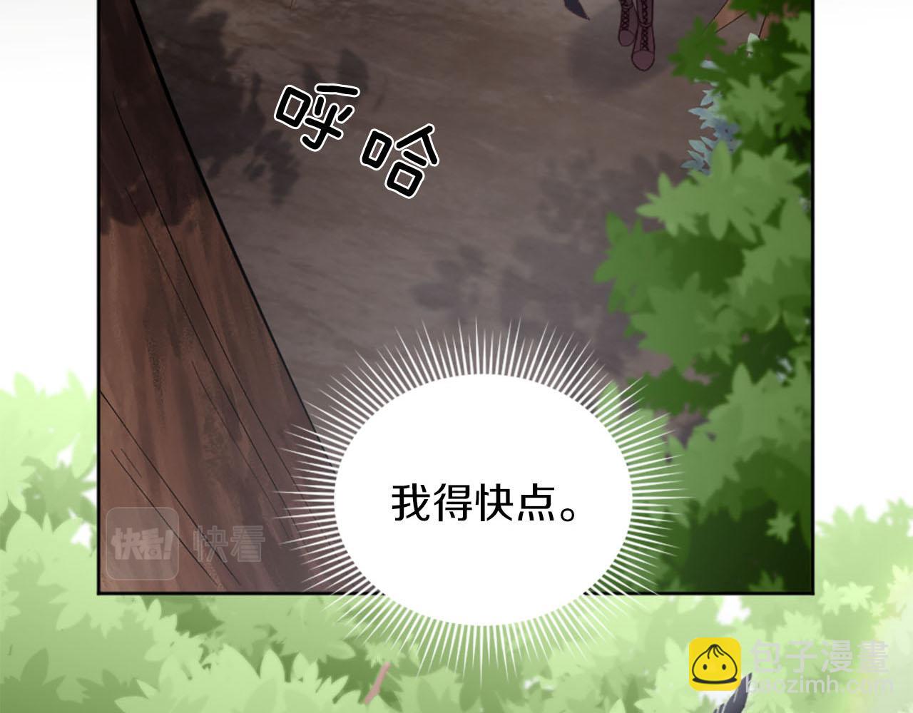 第44话 大开杀戒(1/3)-第45话