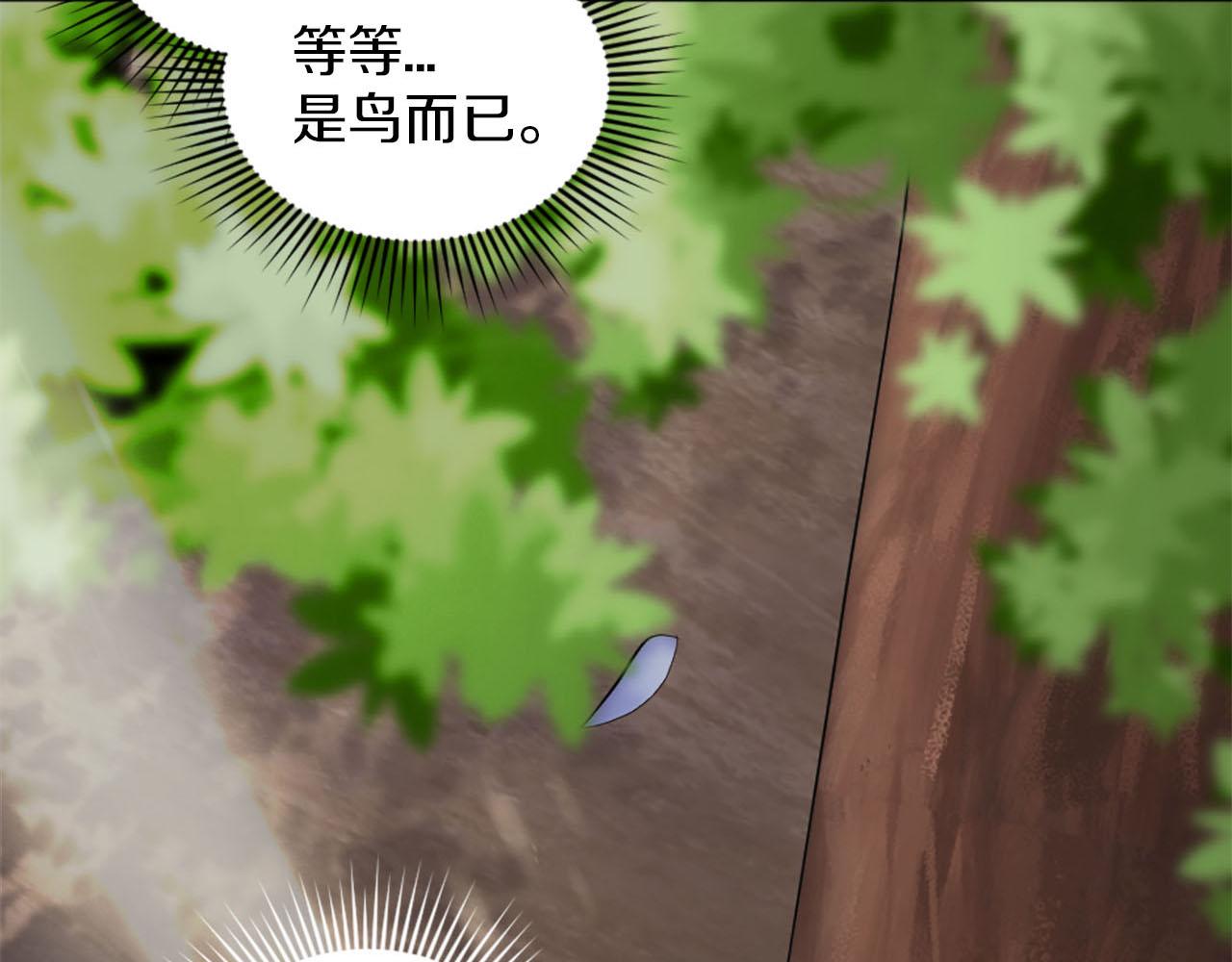 第44话 大开杀戒(1/3)-第45话