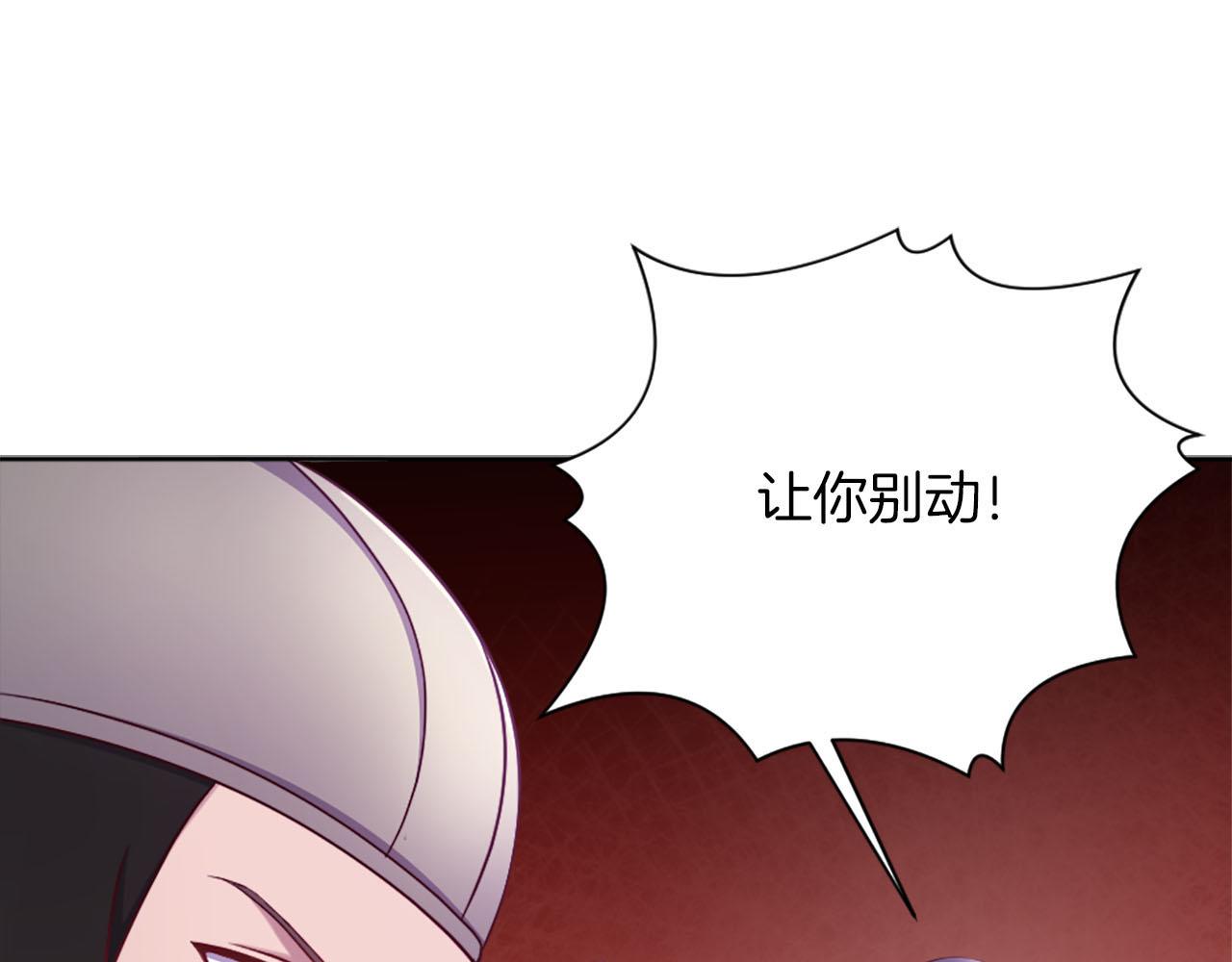 第44话 大开杀戒(1/3)-第45话