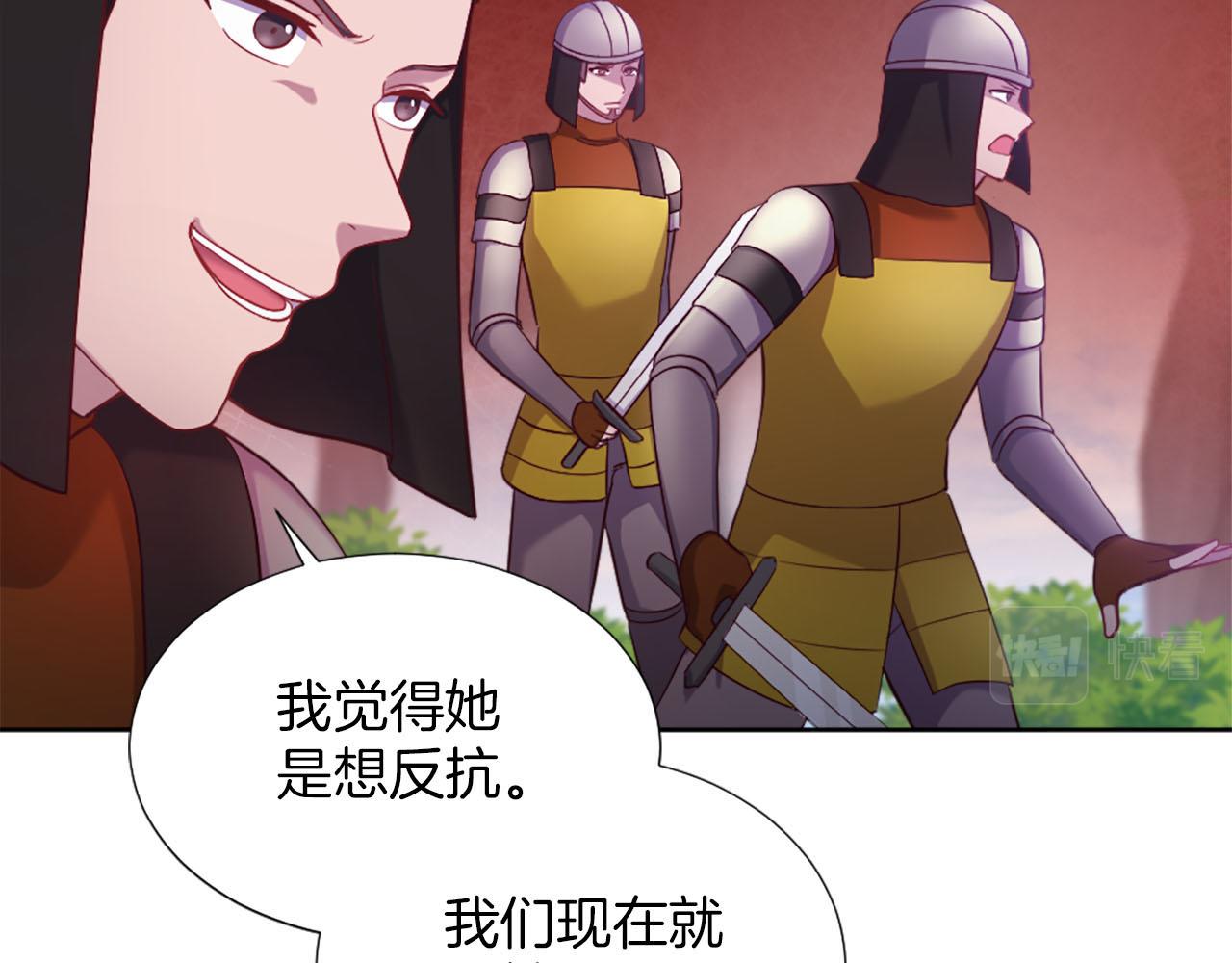 第44话 大开杀戒(1/3)-第45话