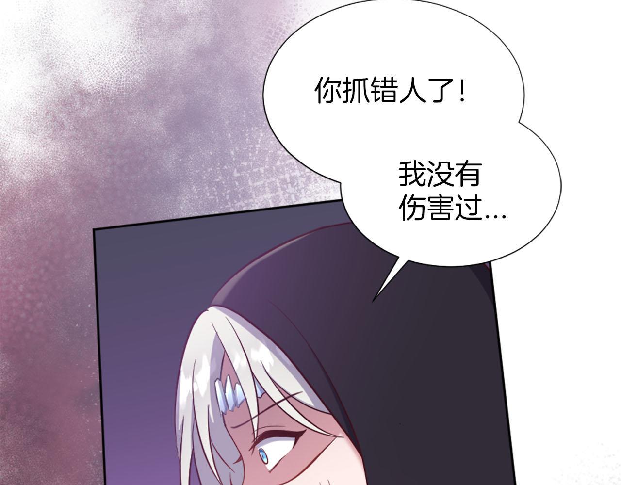 第44话 大开杀戒(1/3)-第45话