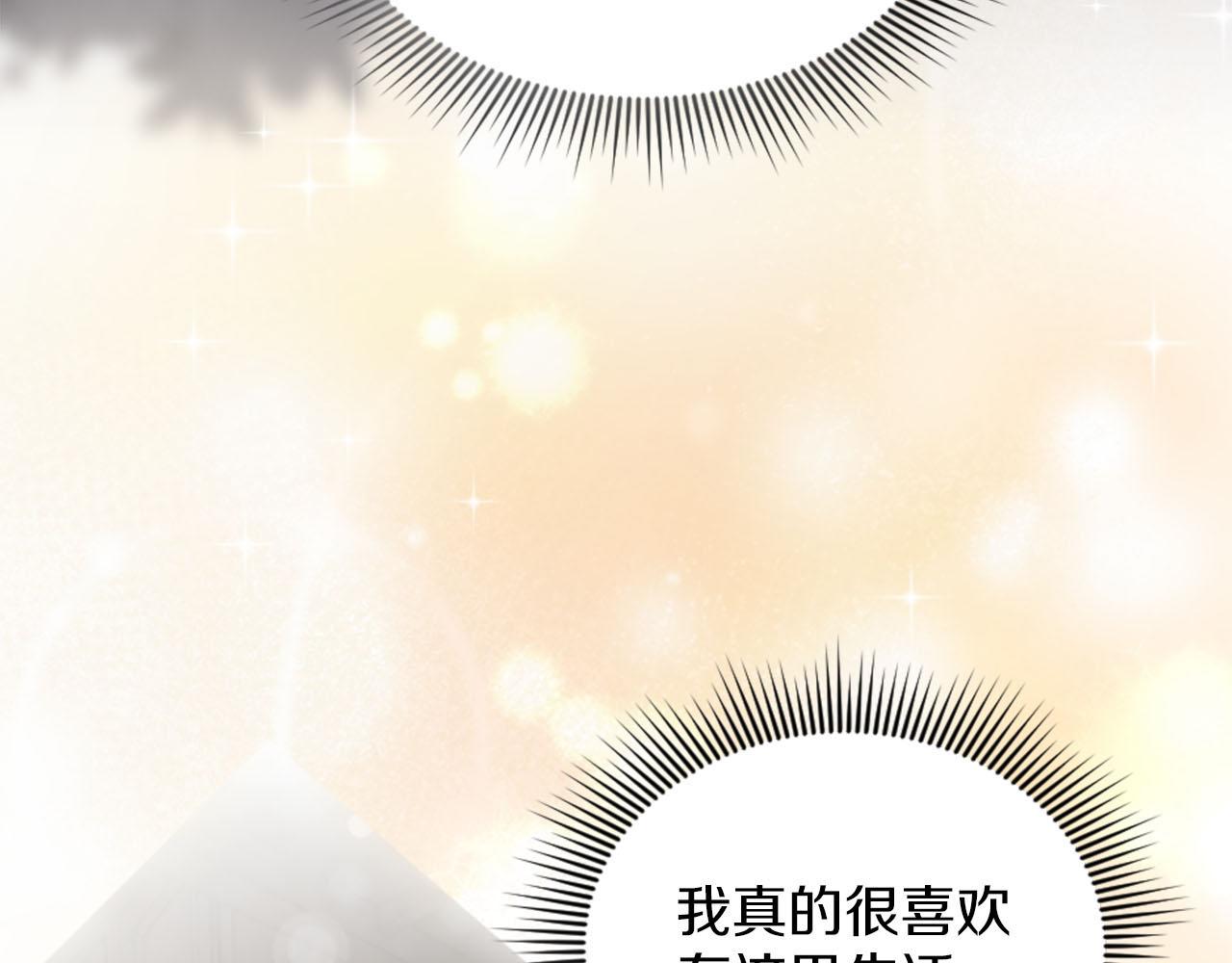 第44话 大开杀戒(1/3)-第45话