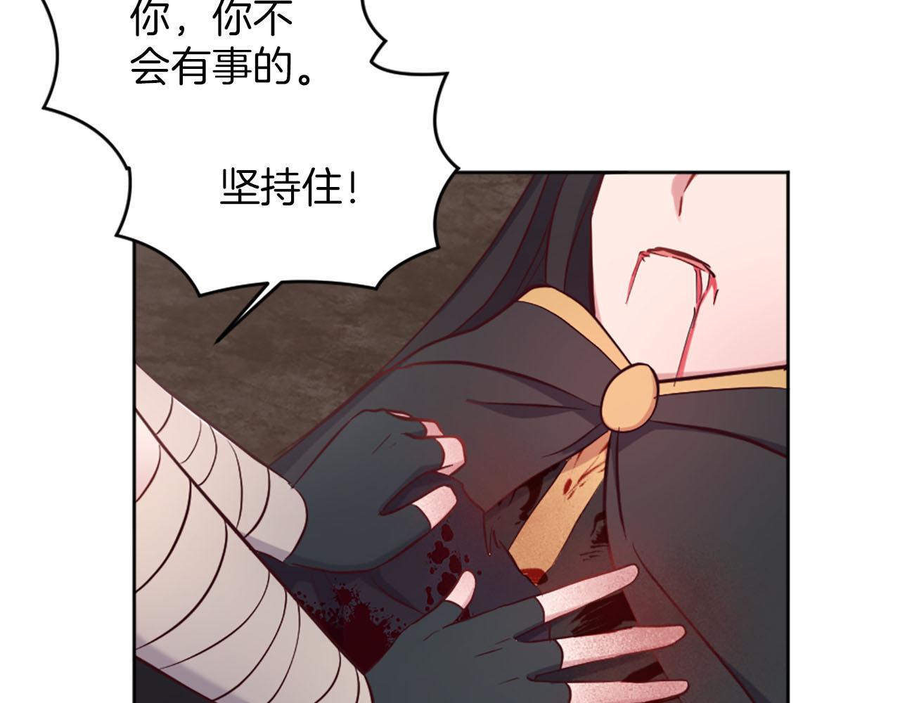 第46话 最后一眼(1/4)-第47话