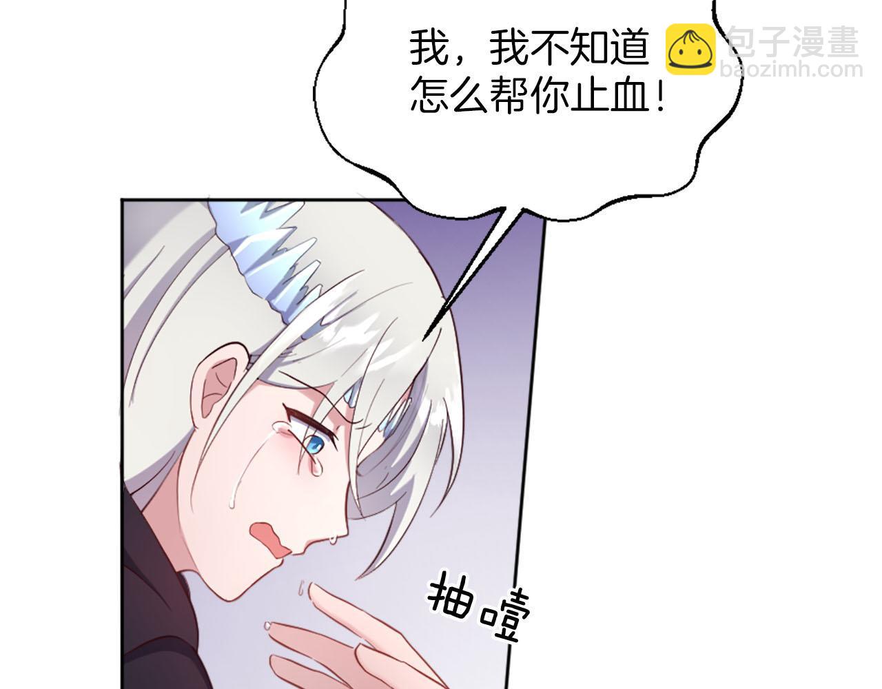 第46话 最后一眼(1/4)-第47话