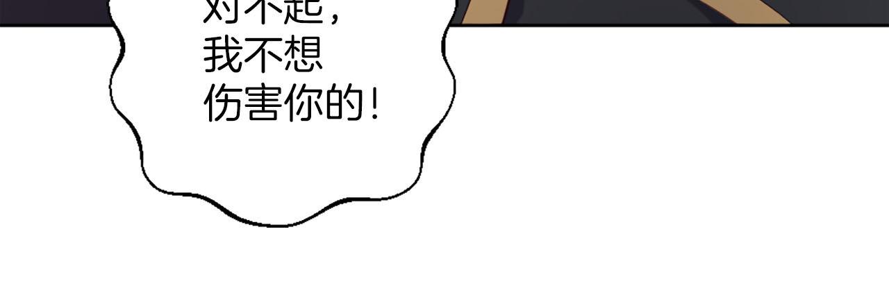 第46话 最后一眼(1/4)-第47话