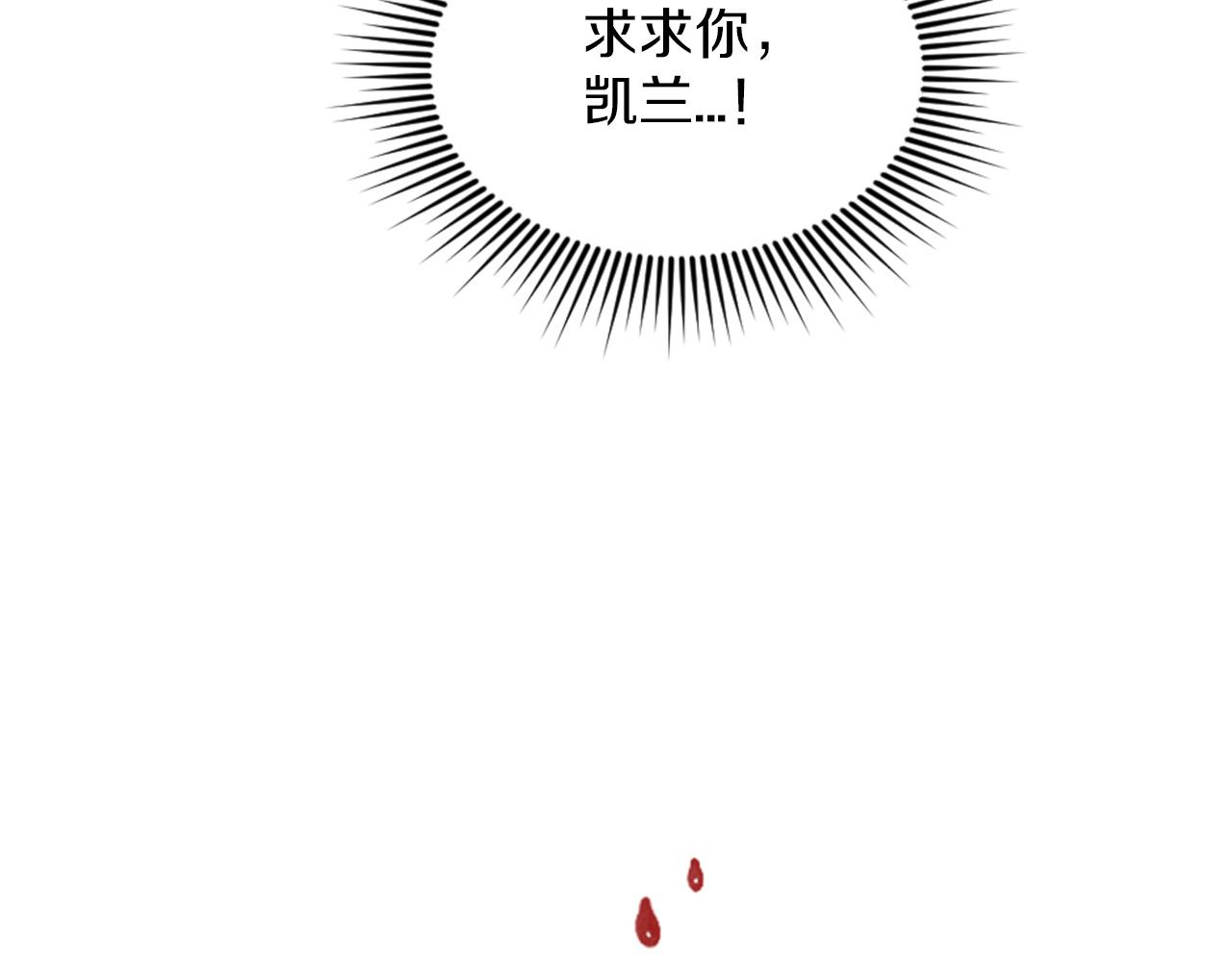 第46话 最后一眼(1/4)-第47话