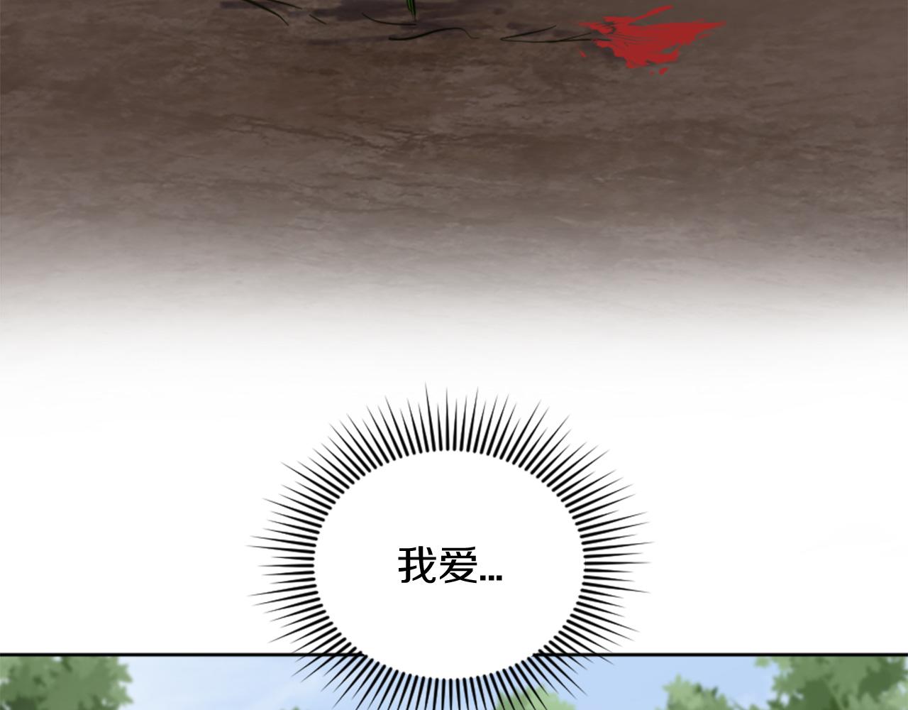 第46话 最后一眼(1/4)-第47话