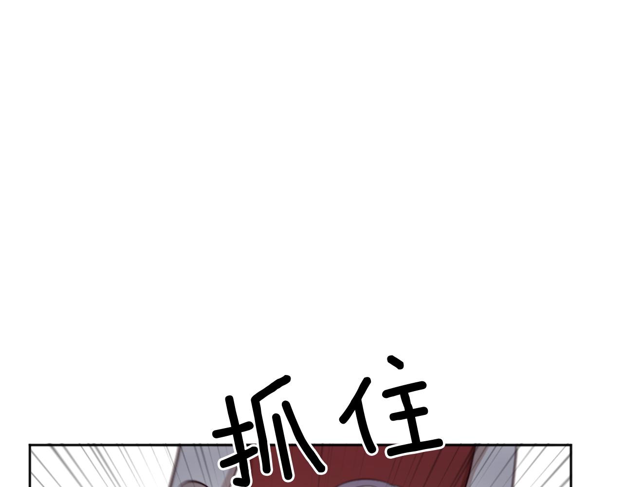 第46话 最后一眼(1/4)-第47话