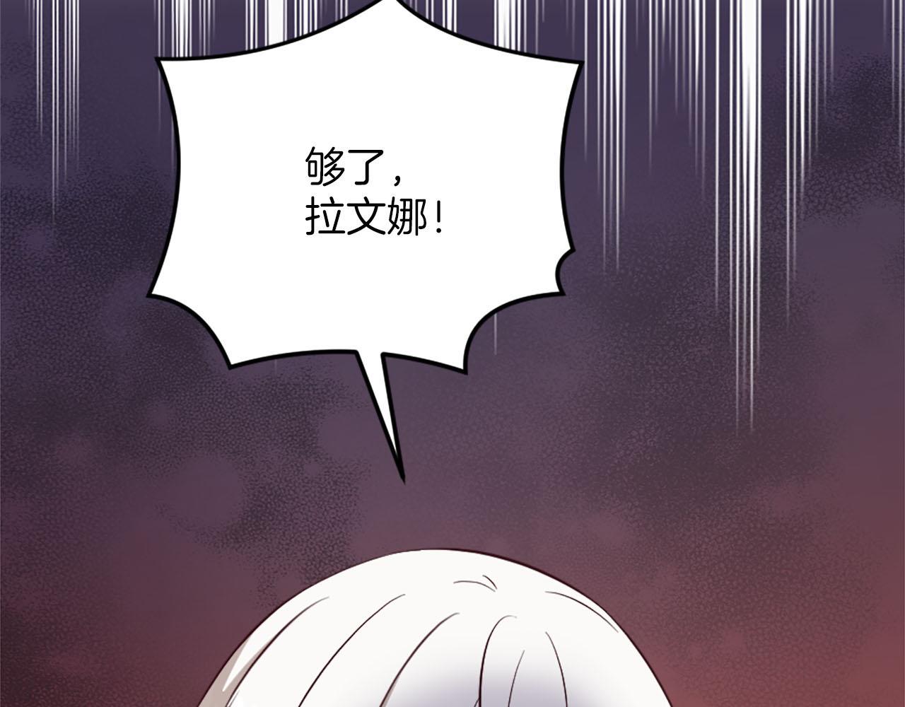 第46话 最后一眼(1/4)-第47话