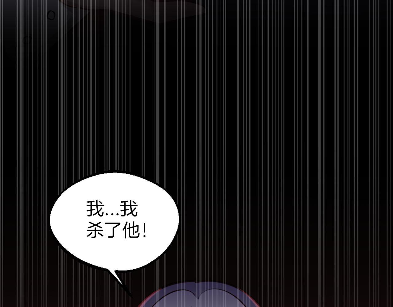 第46话 最后一眼(1/4)-第47话