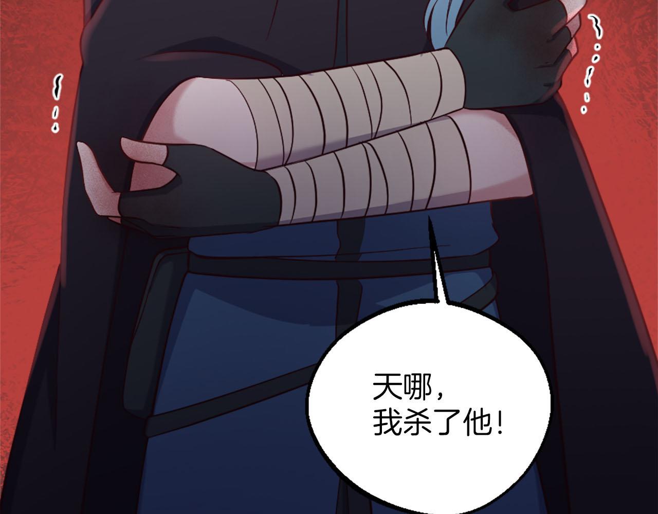 第46话 最后一眼(1/4)-第47话